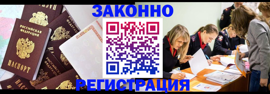 регистрация для школы в Чувашии